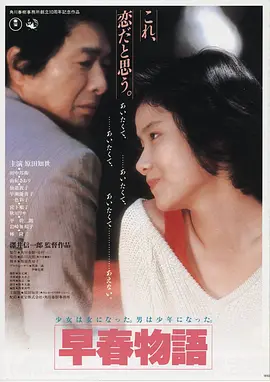 低俗小说