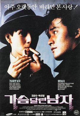 出租车司机
